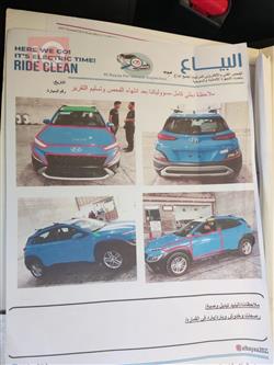 هيونداي كونا